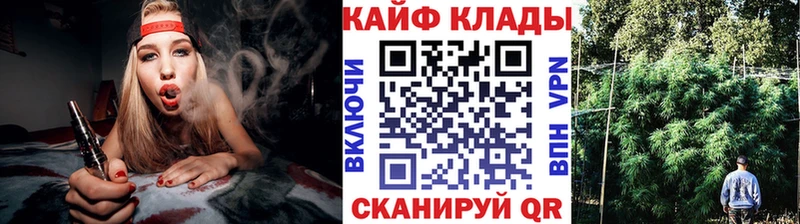 Наркота Приморско-Ахтарск Бошки Шишки КОКАИН Гашиш Меф