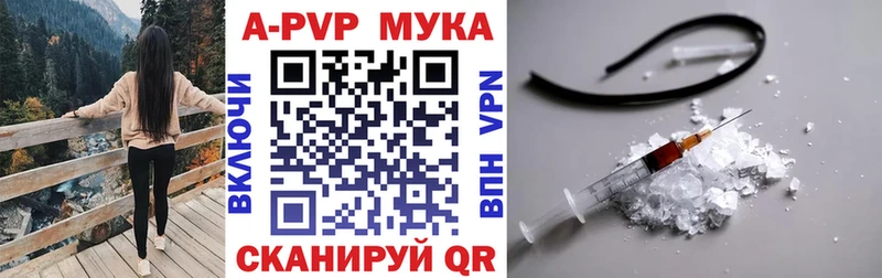 APVP Crystall  что такое наркотик  Приморско-Ахтарск 