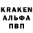 Первитин витя foka
