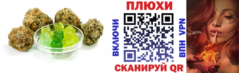Еда ТГК марихуана  kraken ТОР  Приморско-Ахтарск  что такое наркотик 