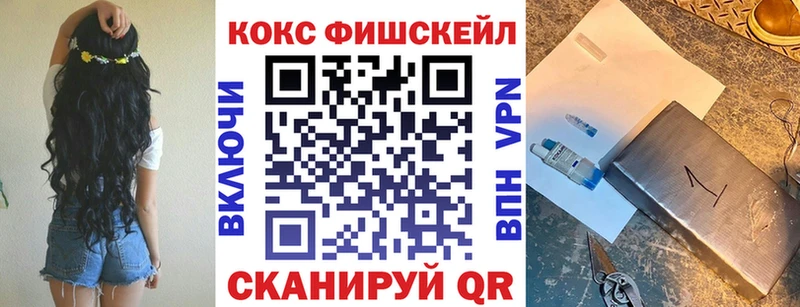 гидра вход  наркота  Приморско-Ахтарск  КОКАИН 99% 