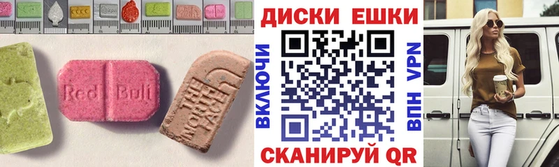 Экстази TESLA  Приморско-Ахтарск 