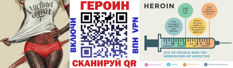 ГЕРОИН Афган  где продают наркотики  Приморско-Ахтарск 