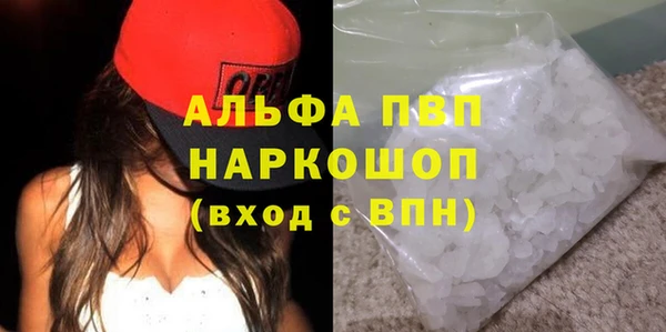 ECSTASY Армянск