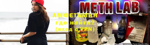 ECSTASY Армянск