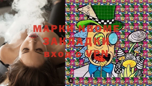 ECSTASY Армянск