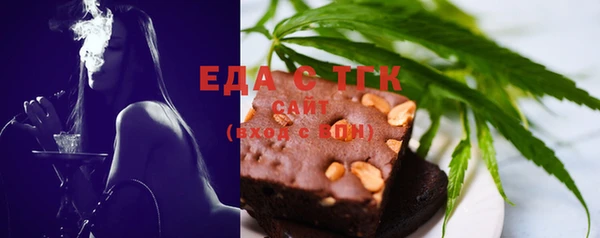 ECSTASY Армянск