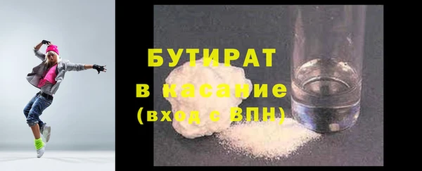 ECSTASY Армянск