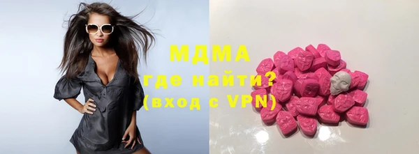 ECSTASY Армянск