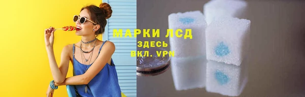 ECSTASY Армянск