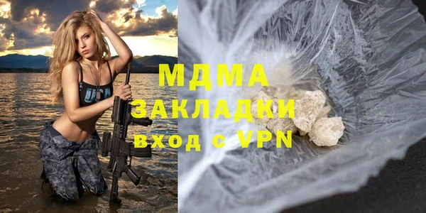 ECSTASY Армянск
