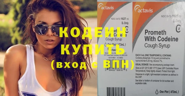 ECSTASY Армянск
