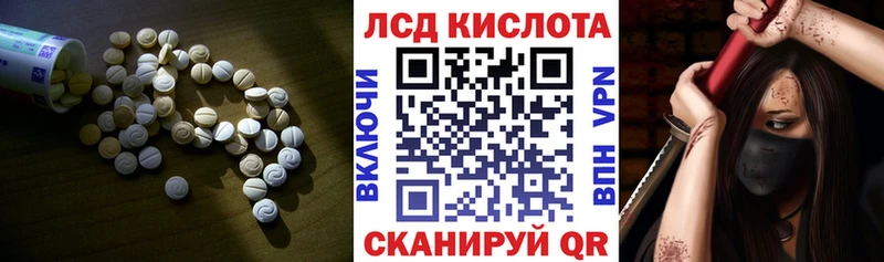 kraken маркетплейс  магазин  наркотиков  Приморско-Ахтарск  ЛСД экстази ecstasy 