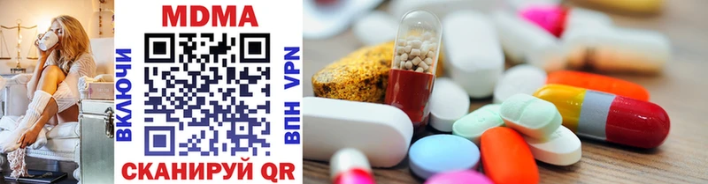хочу наркоту  Приморско-Ахтарск  MDMA VHQ 