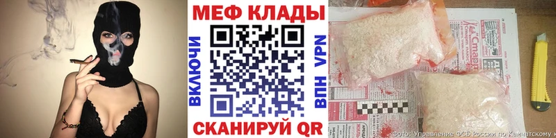 Мефедрон мука Приморско-Ахтарск