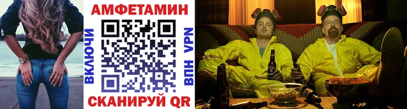 МЕТАМФЕТАМИН винт  OMG вход  Приморско-Ахтарск 