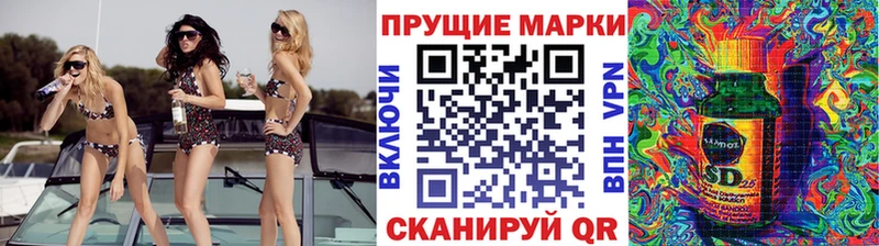 Марки NBOMe 1,5мг  купить закладку  MEGA tor  Приморско-Ахтарск 